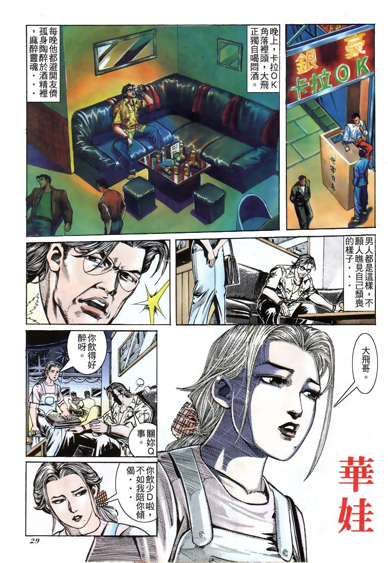 第182话