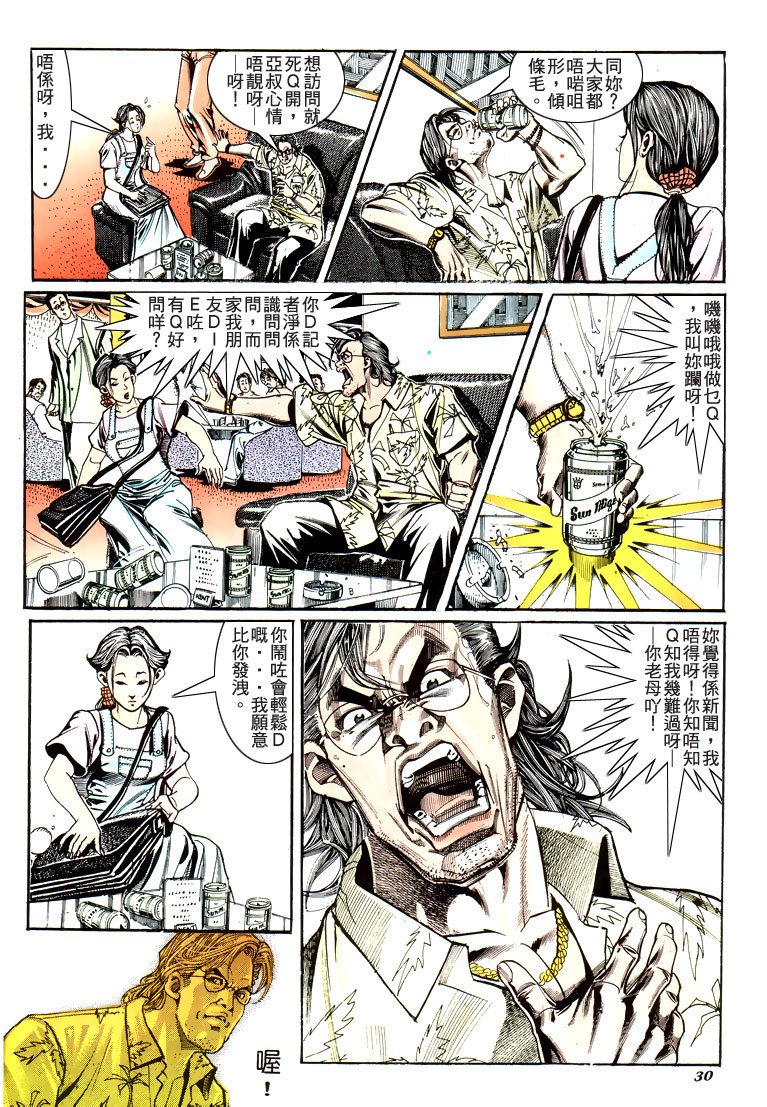 第182话