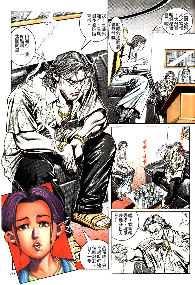 第182话
