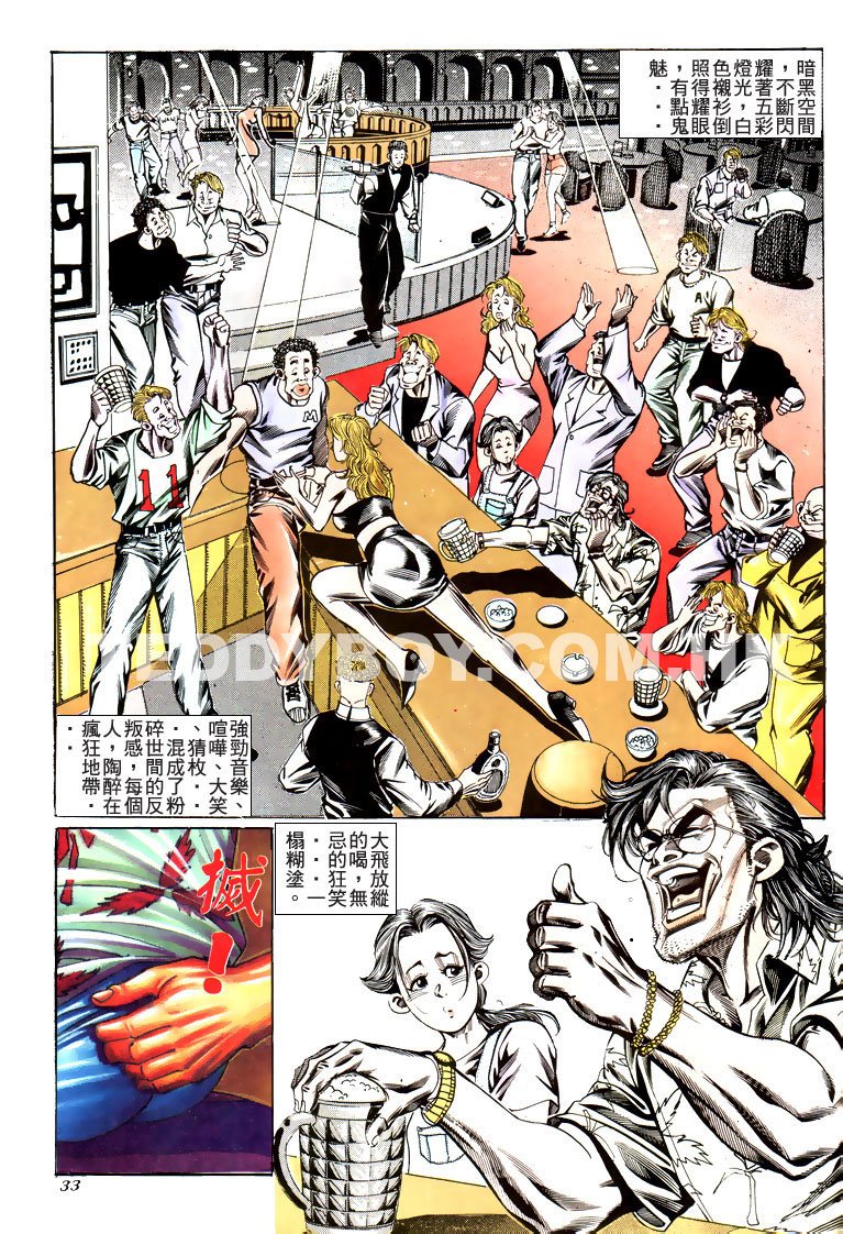 第182话