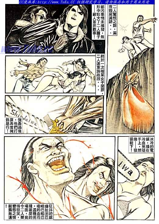 第48话