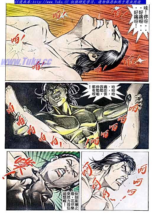 第48话