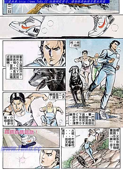 第48话