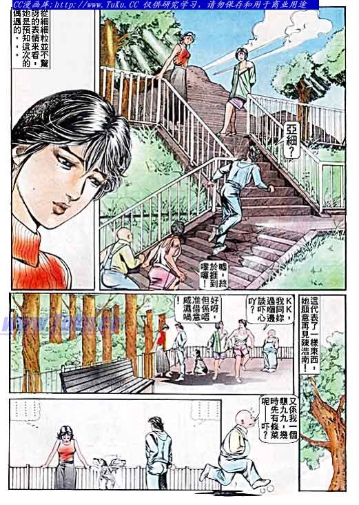 第48话