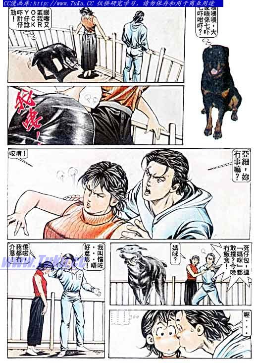 第48话