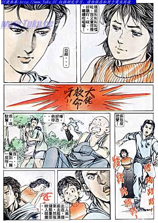 第48话