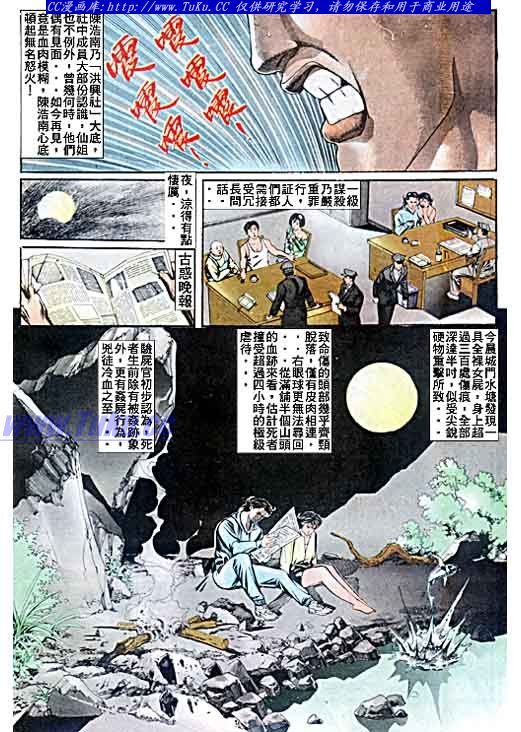 第48话