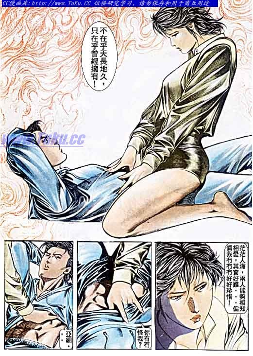 第48话