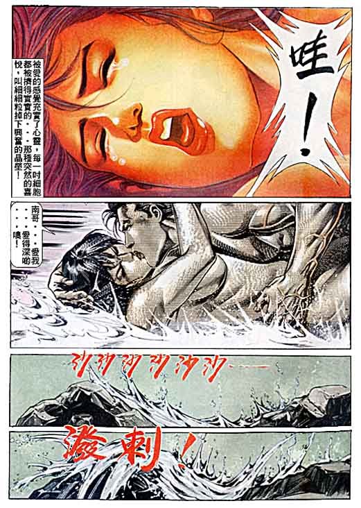 第48话