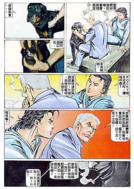 第48话