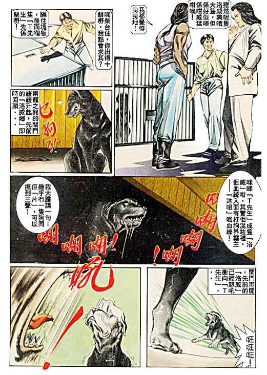 第48话