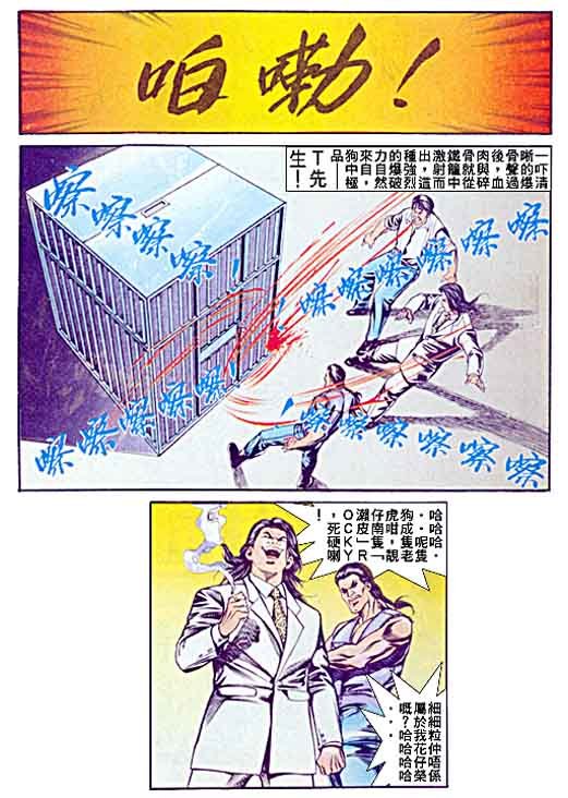 第48话