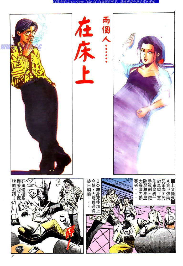 第183话