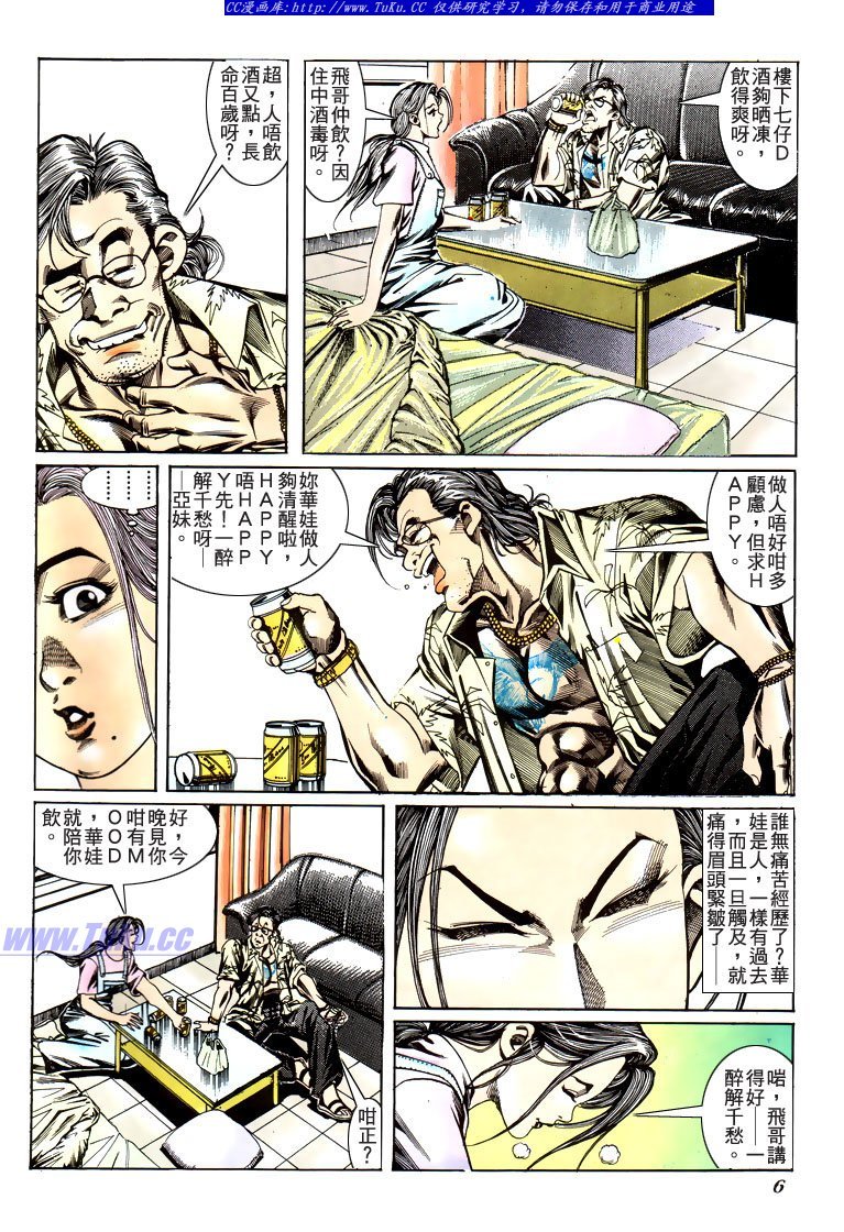第183话