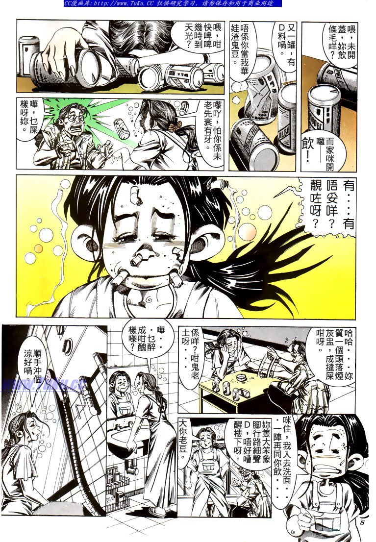 第183话
