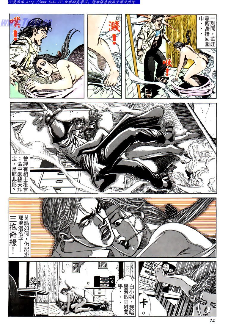 第183话