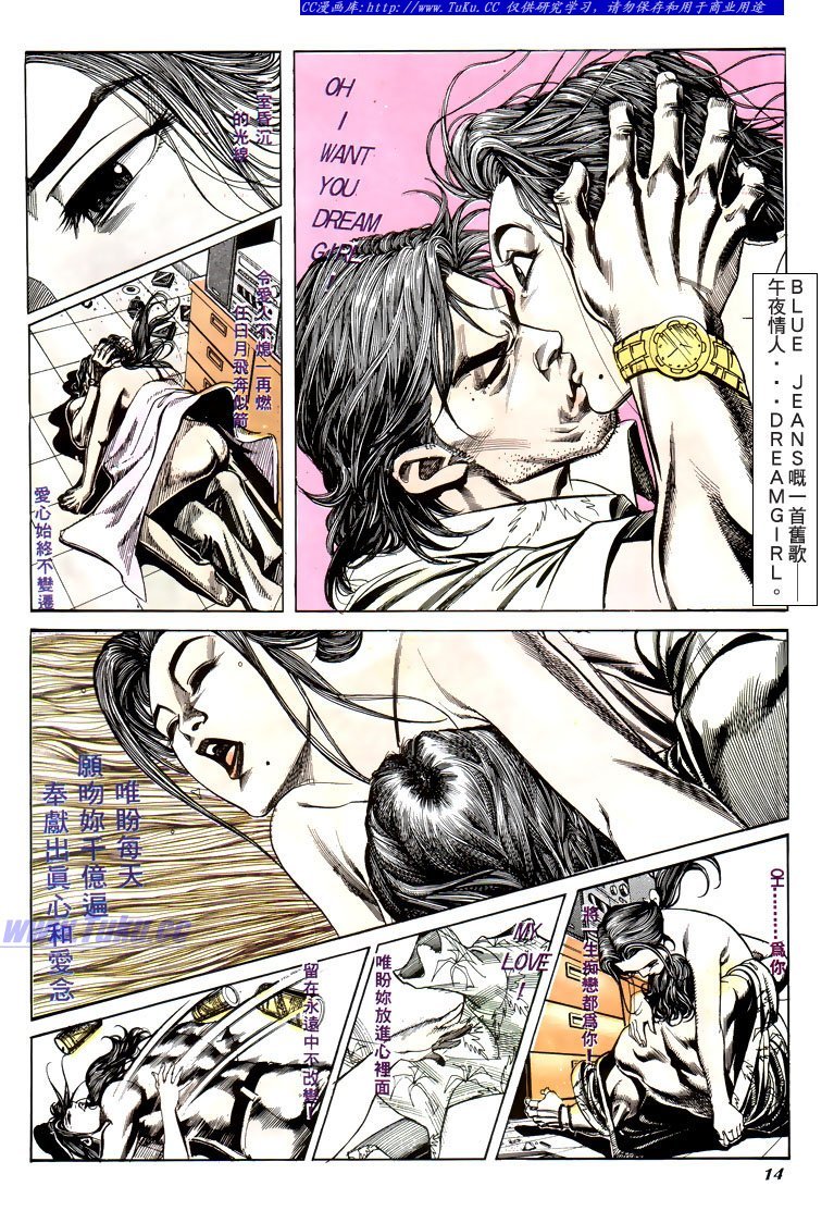 第183话