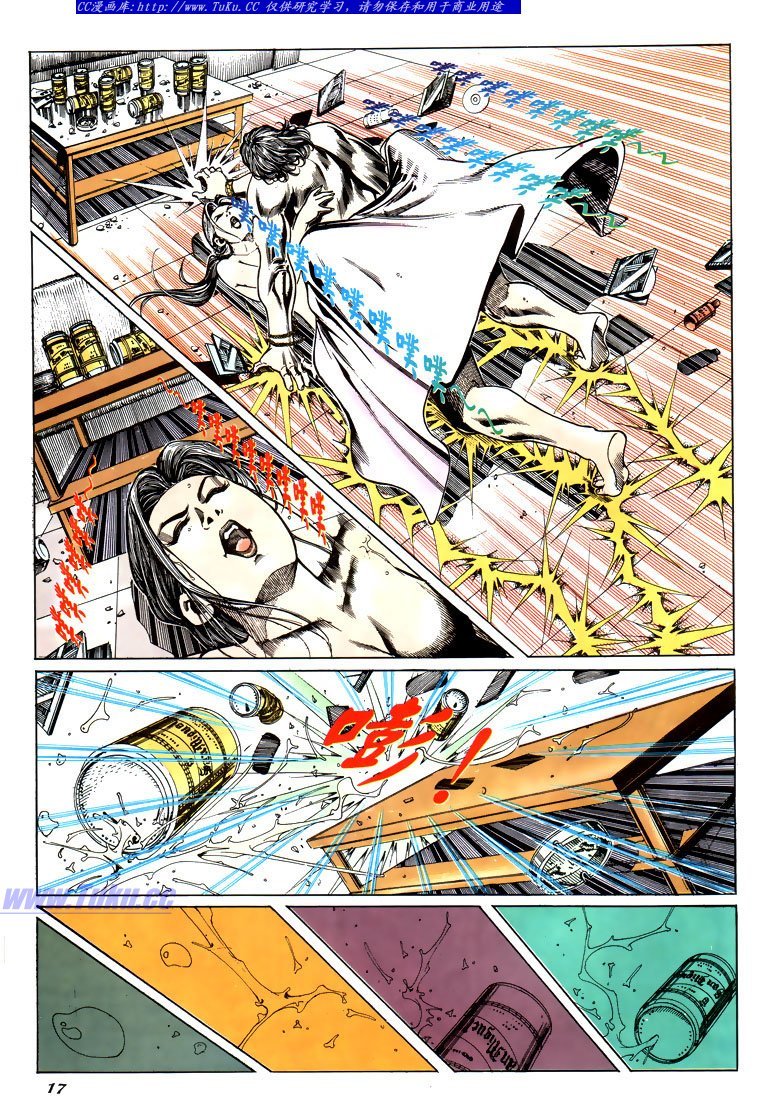 第183话