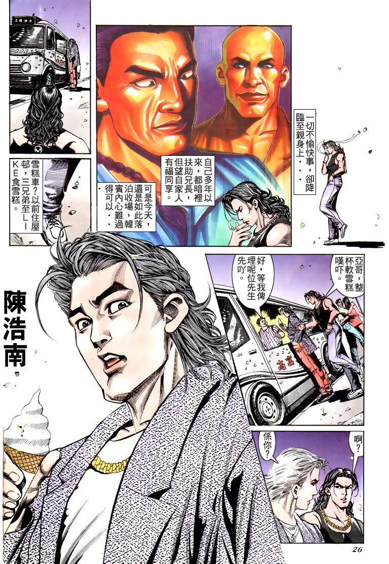 第183话