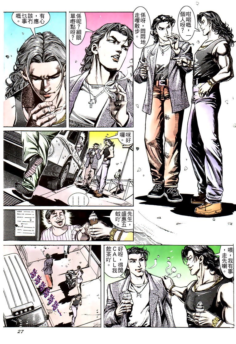 第183话