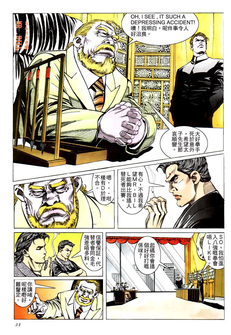 第183话