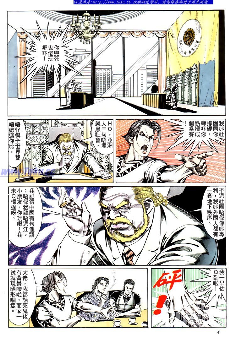 第184话