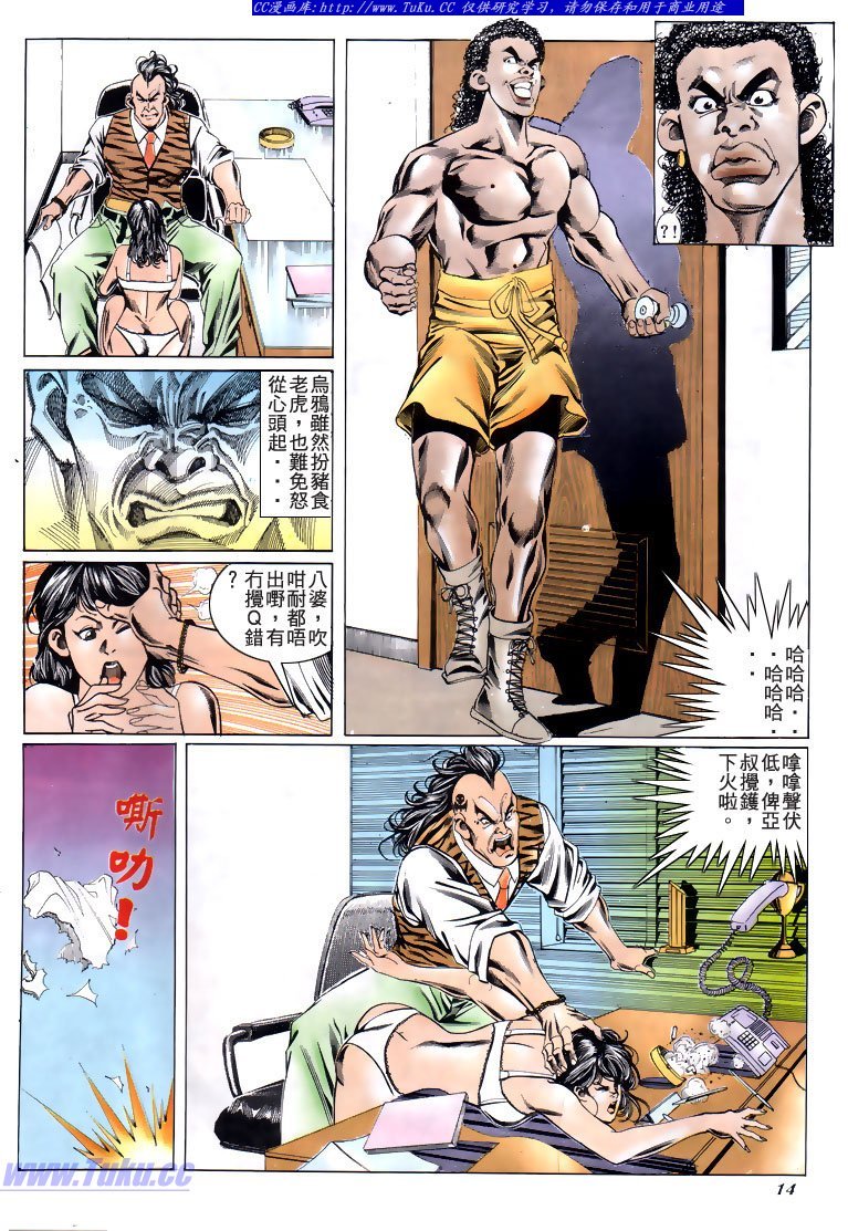 第184话