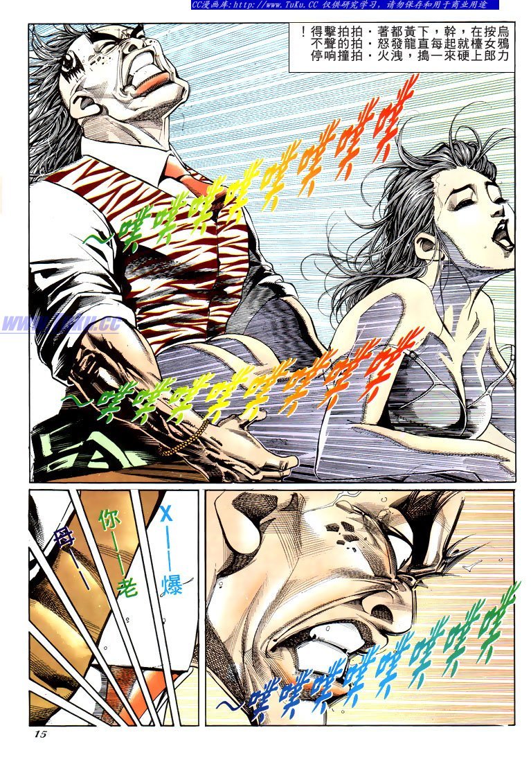 第184话