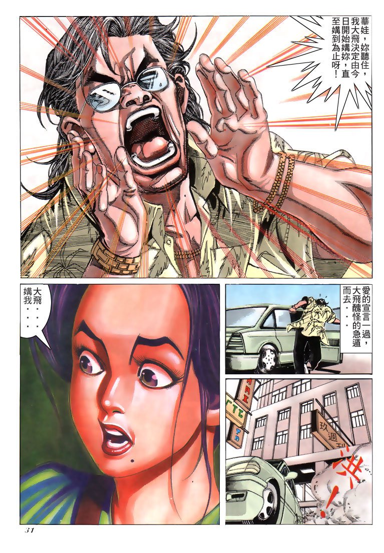 第184话