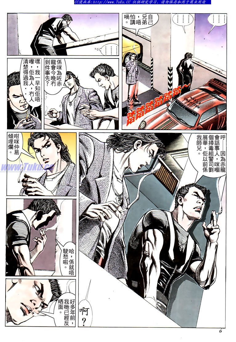 第185话