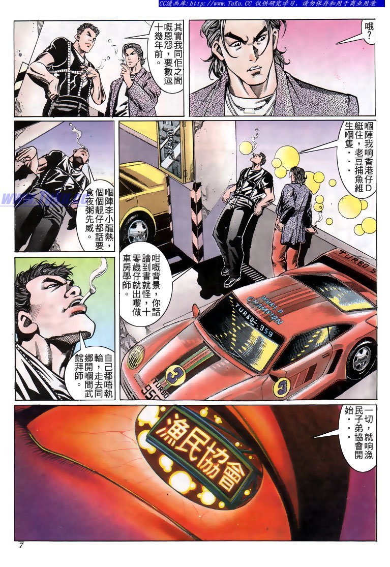 第185话