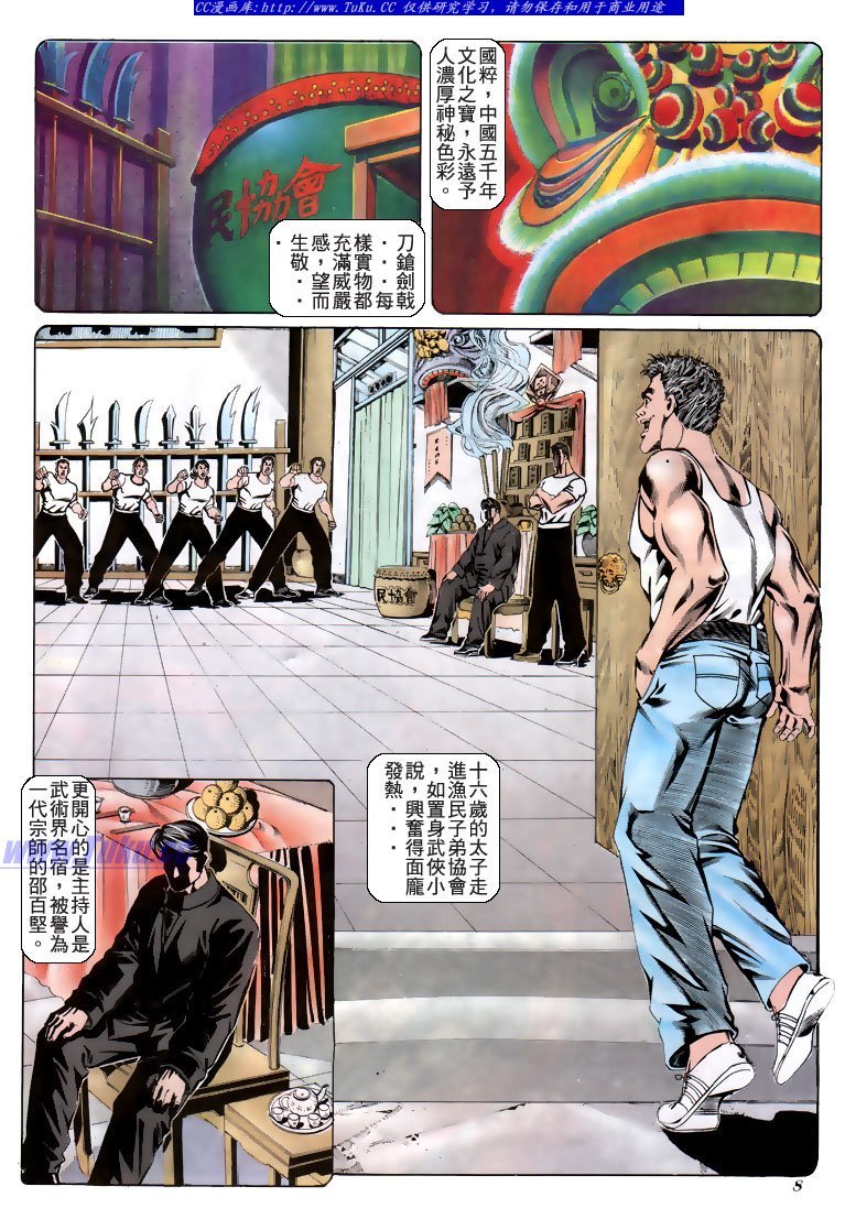 第185话
