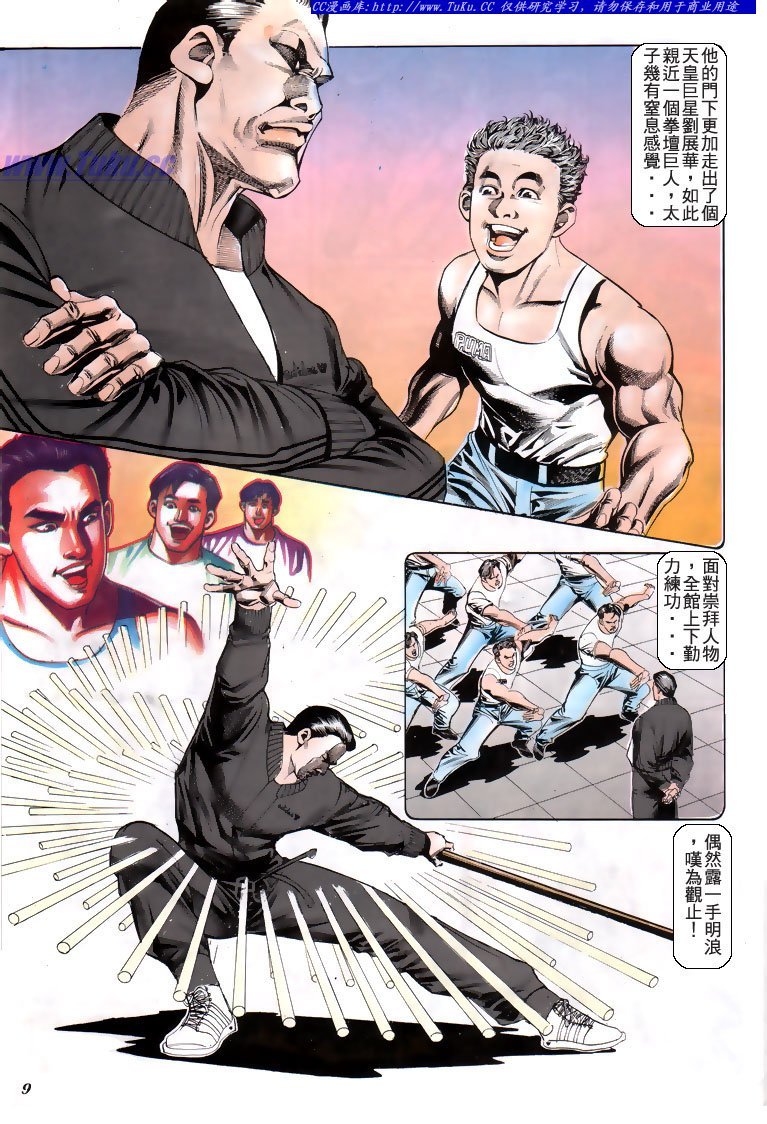 第185话