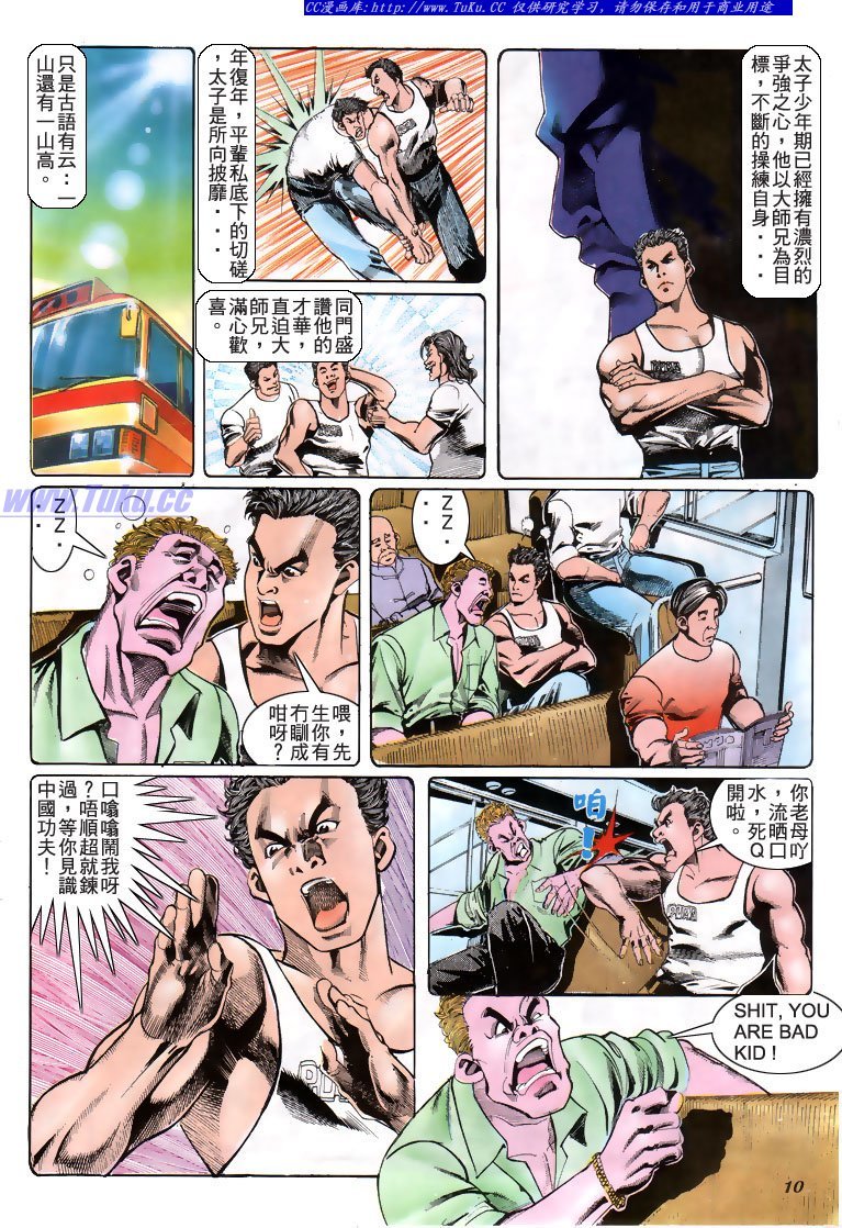 第185话