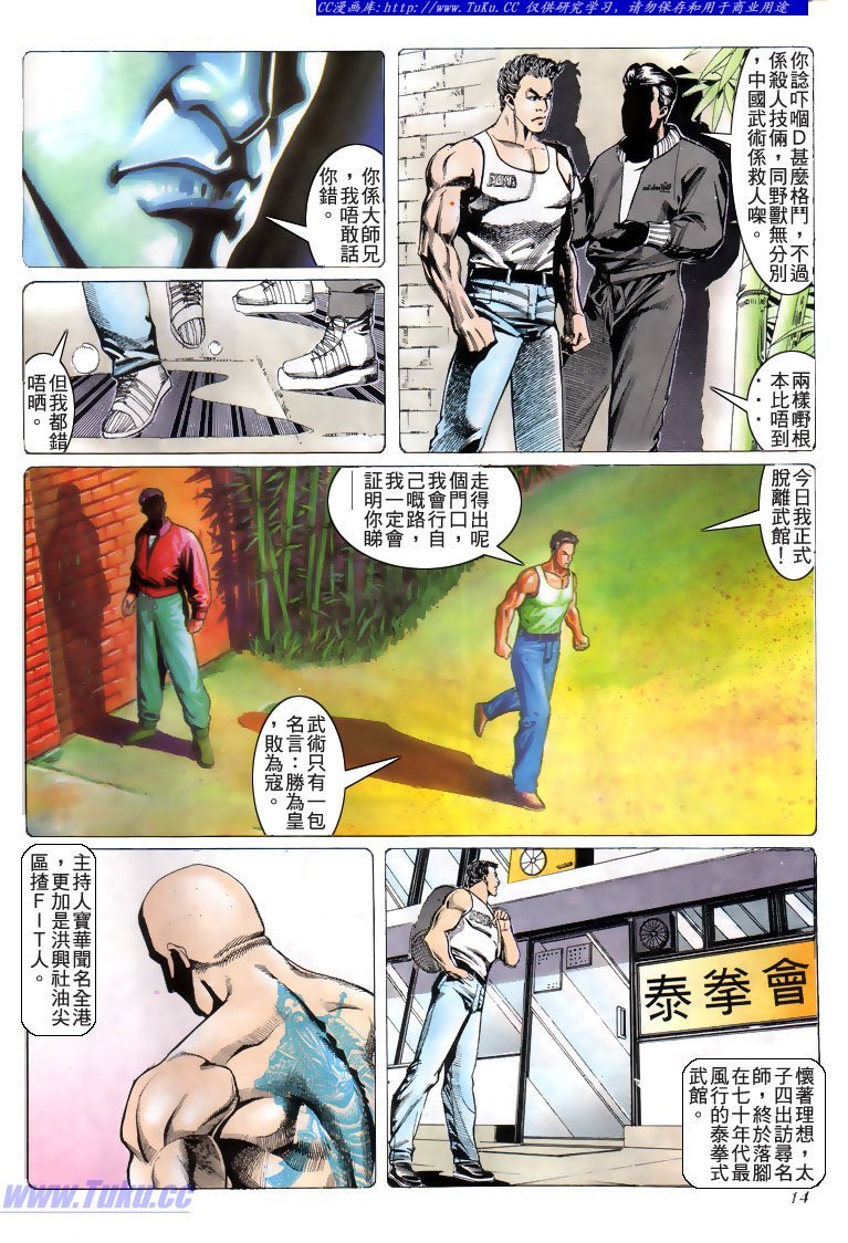 第185话