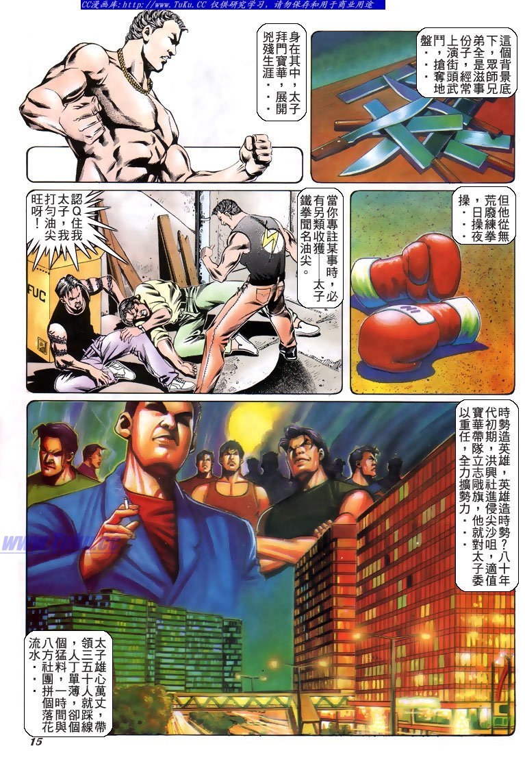 第185话