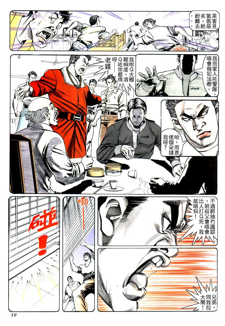 第185话