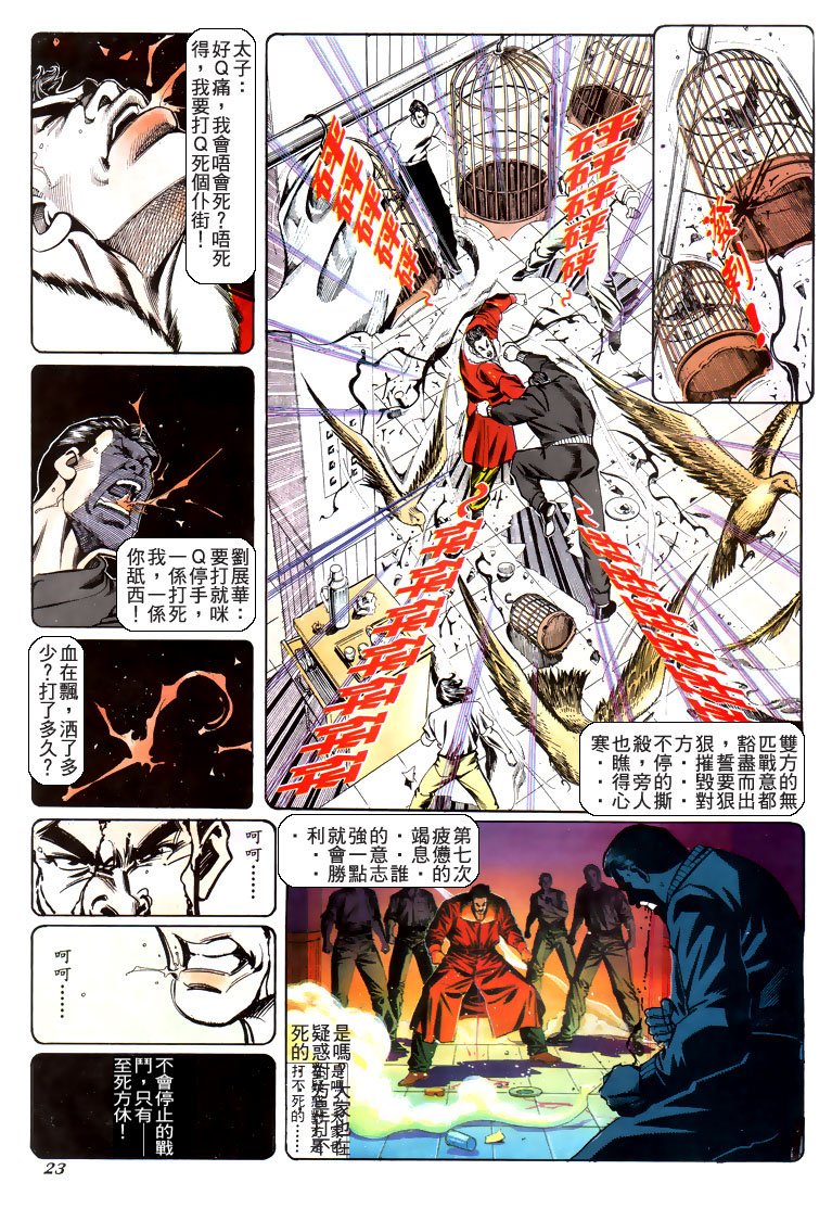 第185话