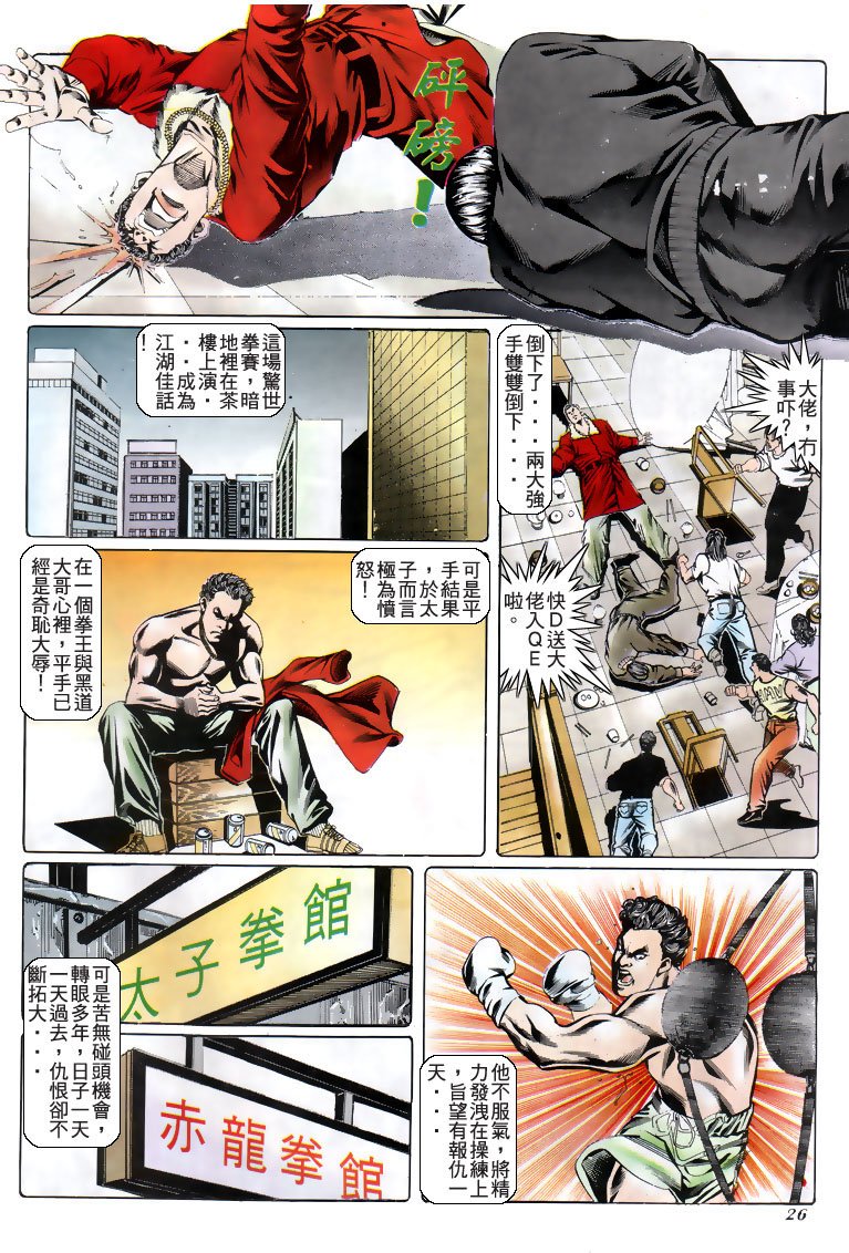 第185话
