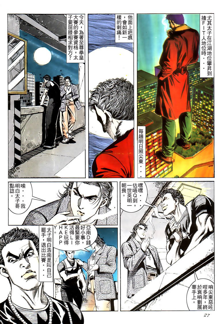 第185话