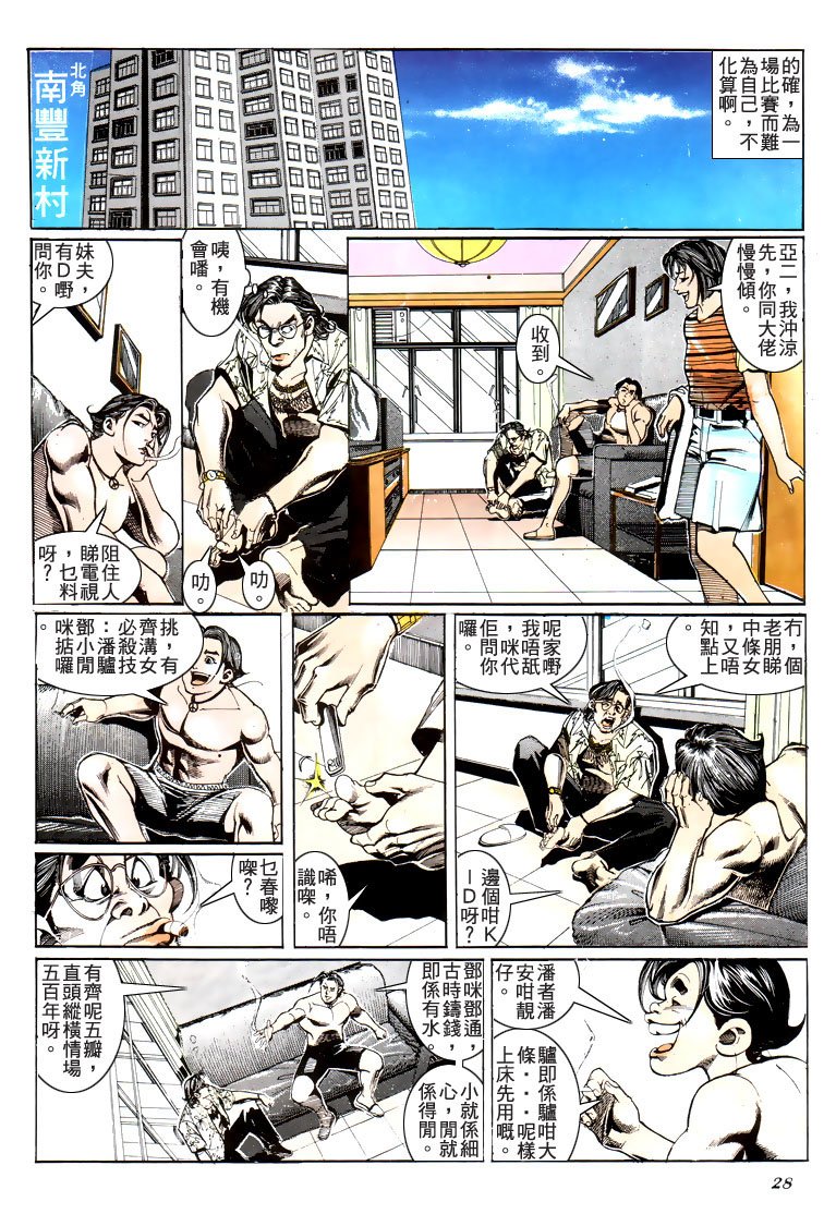 第185话