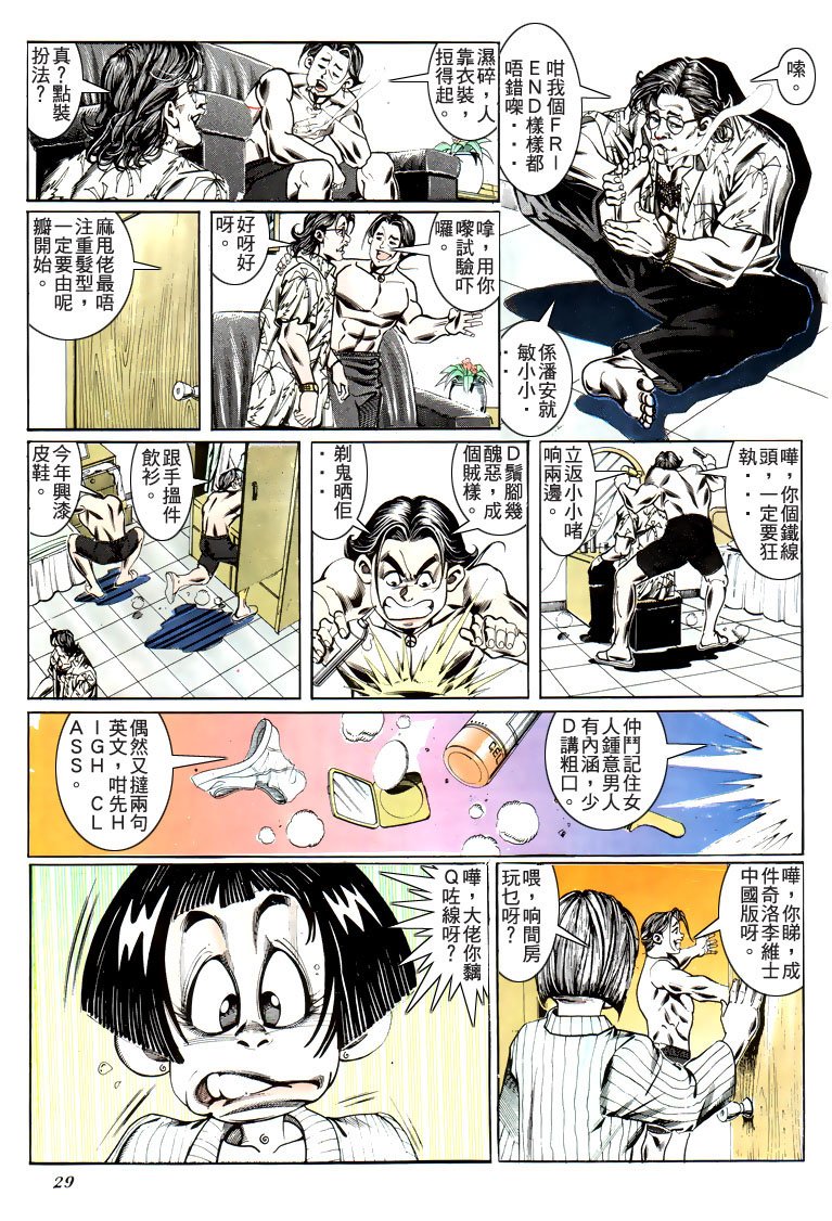 第185话