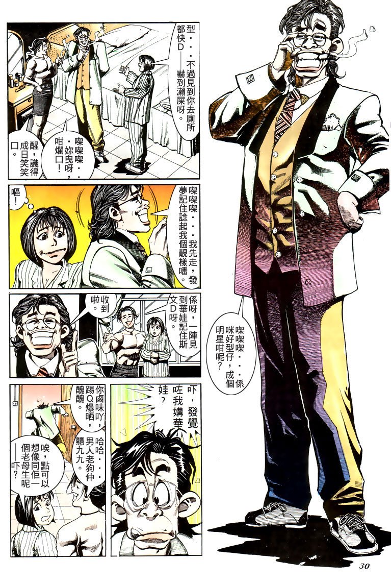 第185话