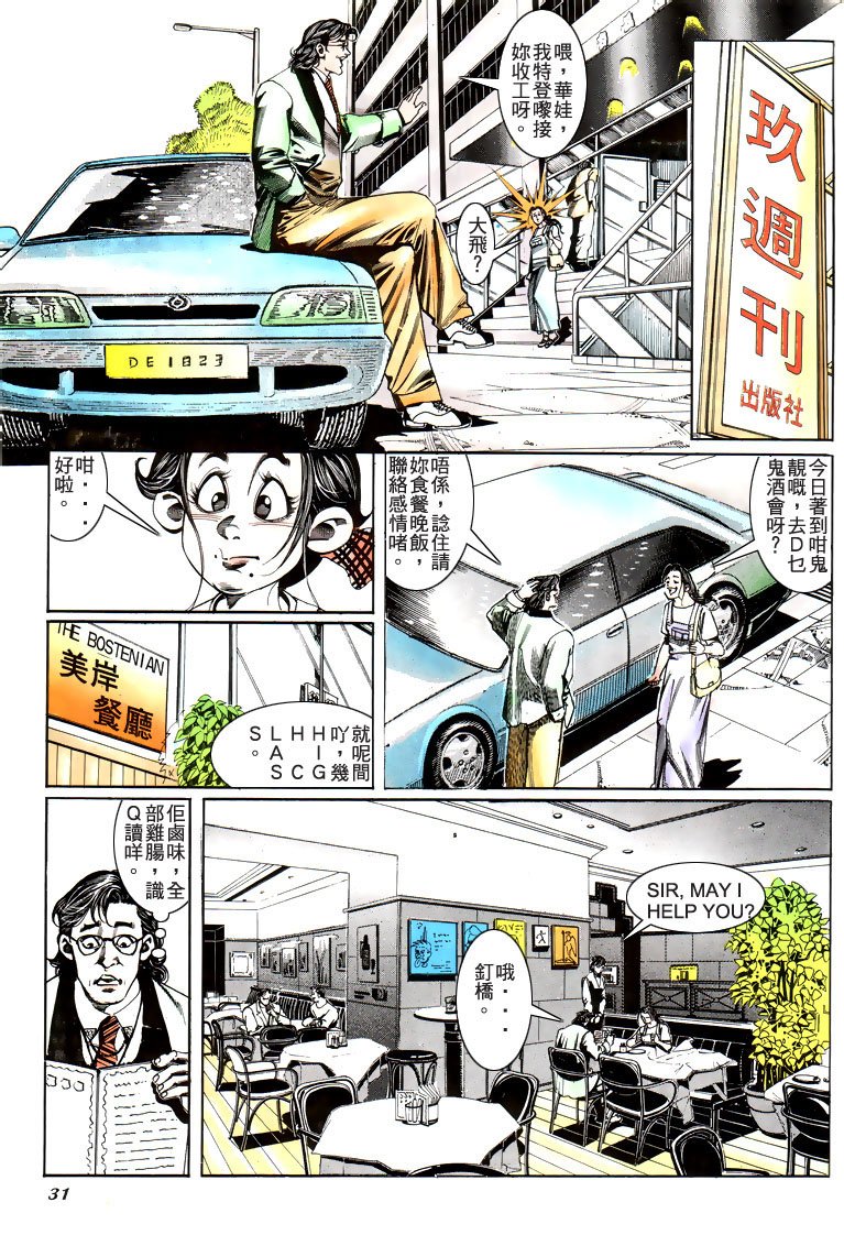 第185话