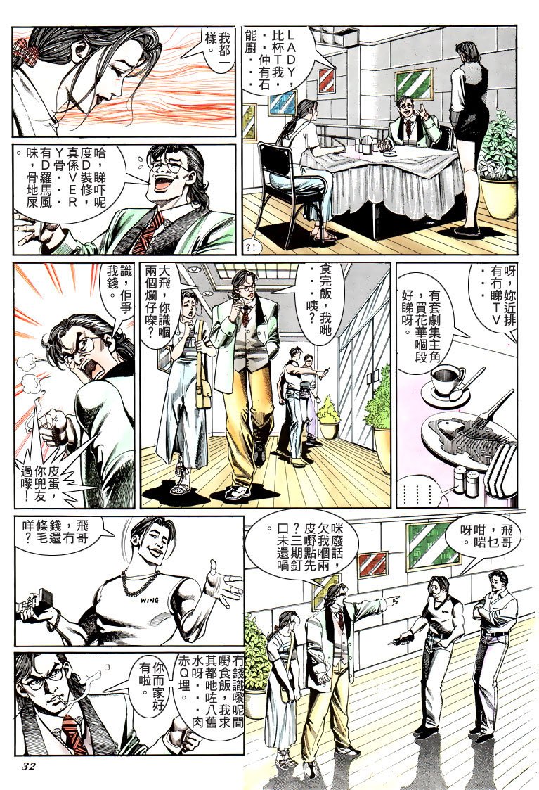 第185话