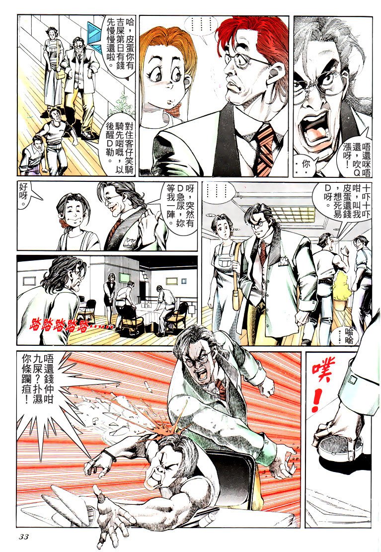 第185话