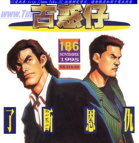 第186话