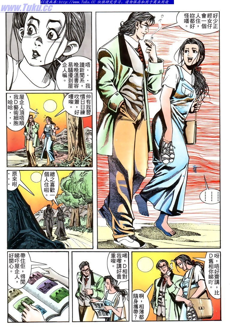 第186话