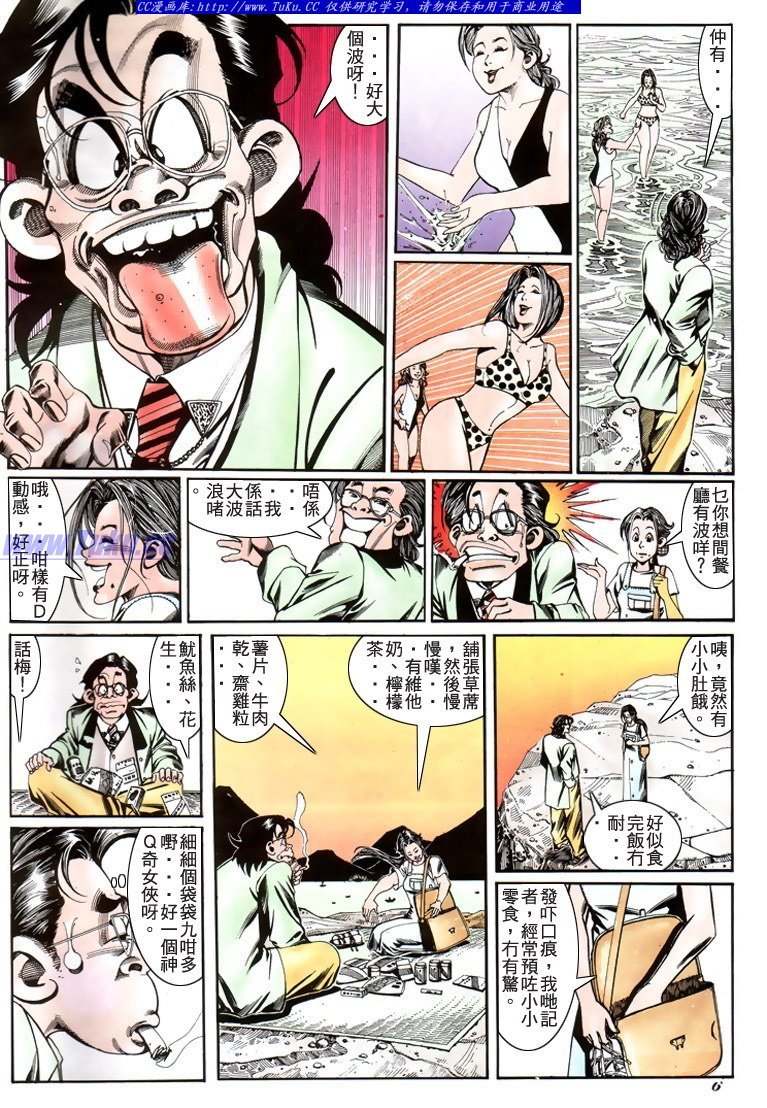 第186话