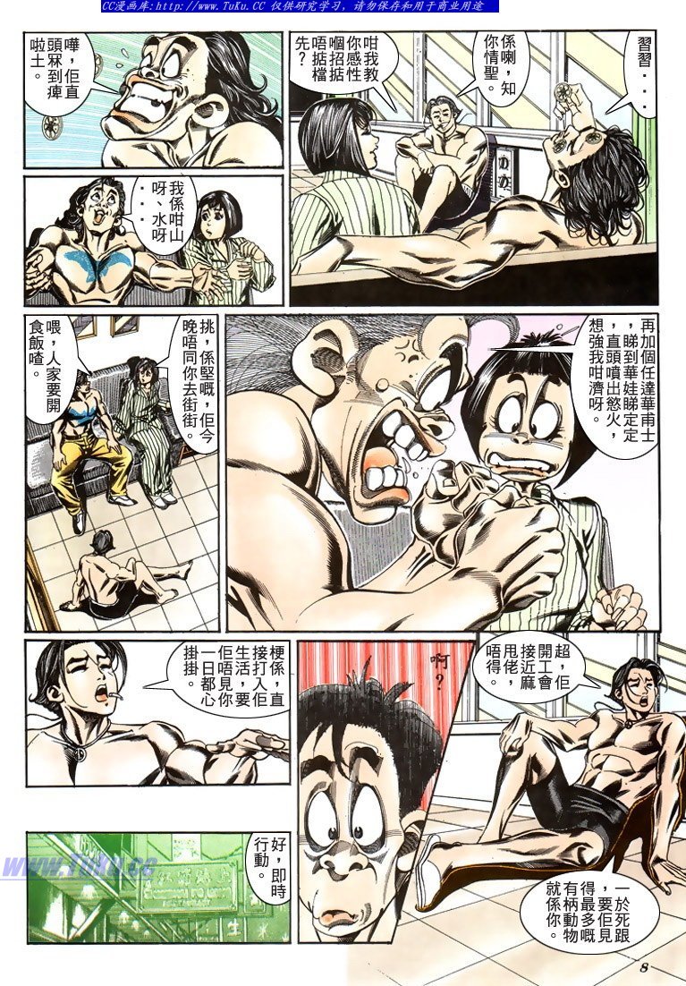 第186话